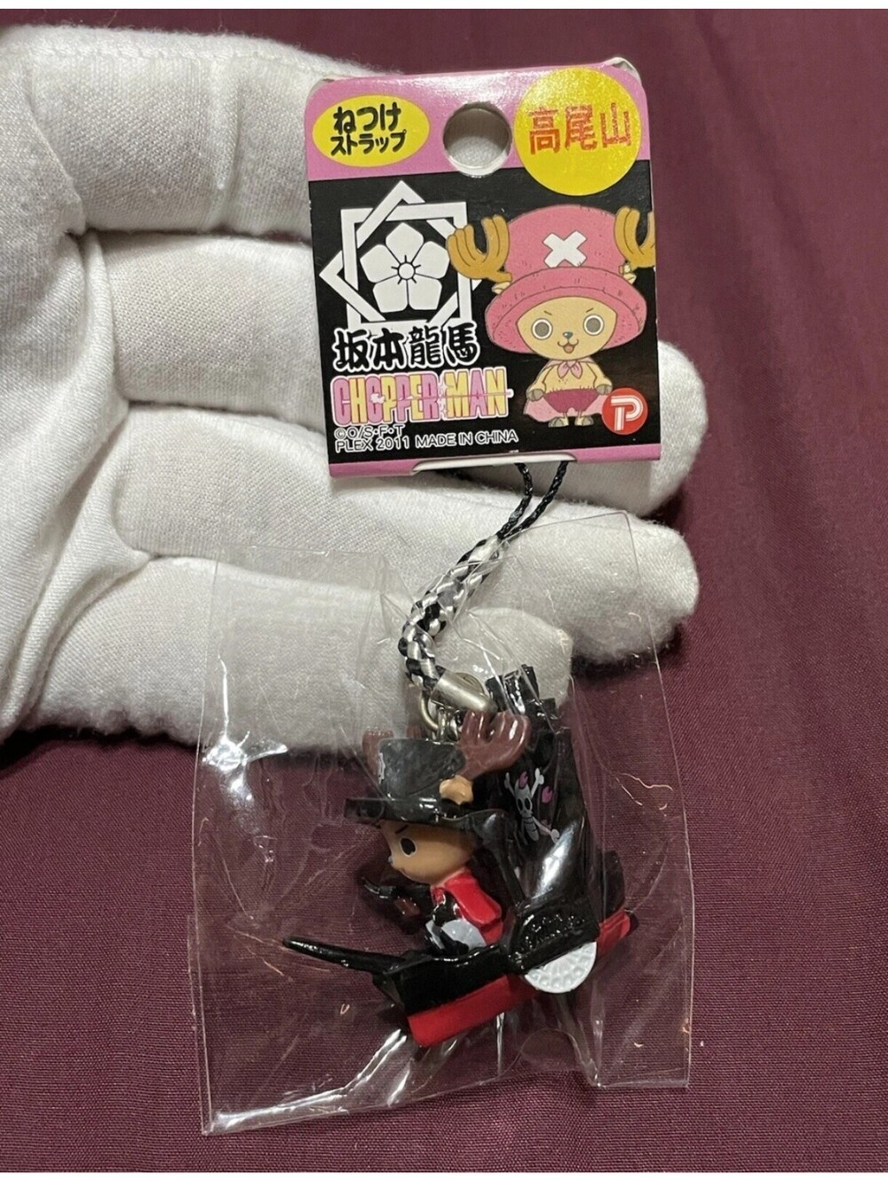 One Piece Tony Tony Chopper Keychain Strap Japan Exclusive